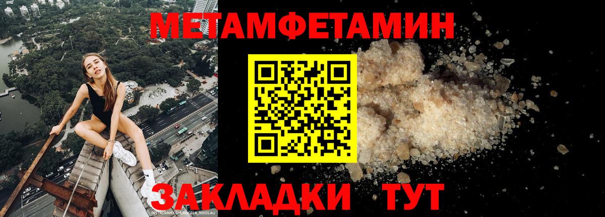 АМФ Розовый Кохма