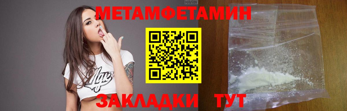 Amphetamine  Вход с VPN  Кохма  shop какой сайт  Амфетамин 98% 