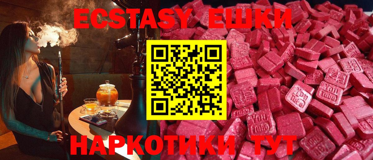 Кохма  ЭКСТАЗИ диски  ЭКСТАЗИ  Вход с VPN 