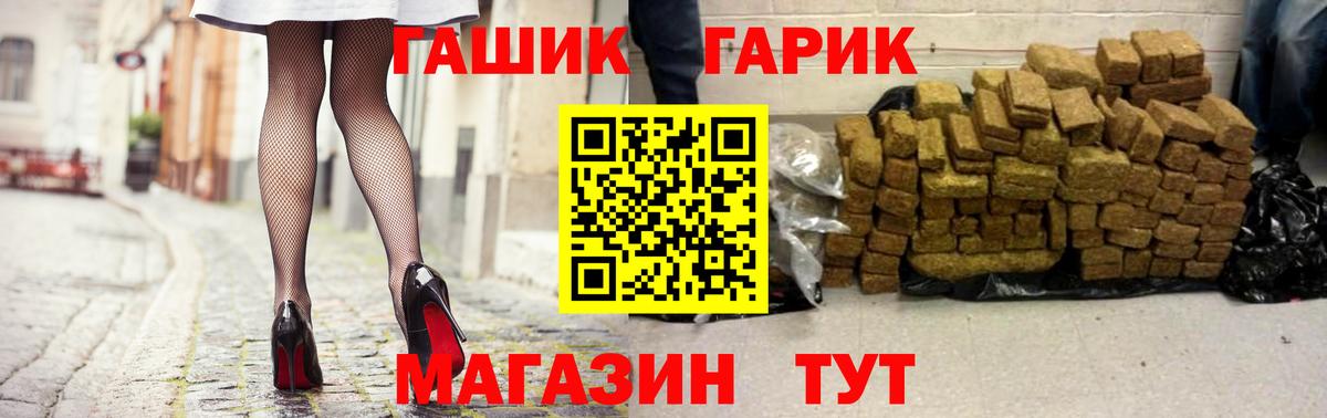 где найти   ГАШИШ Premium  Гашиш Cannabis  Гашиш  Вход с VPN  Кохма 