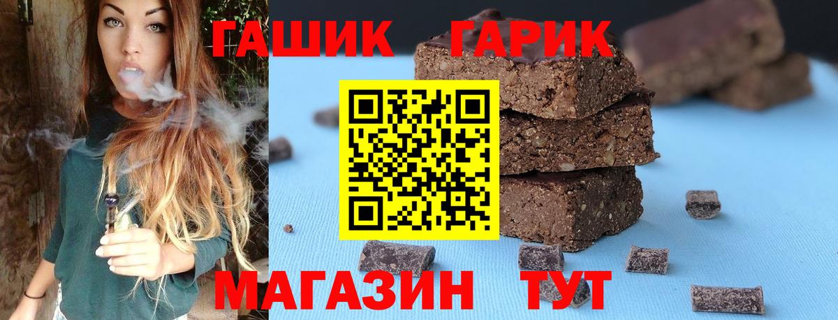 ГАШИШ Кохма