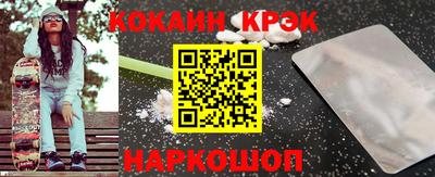прущие крисы Канаш
