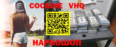 прущие крисы Канаш