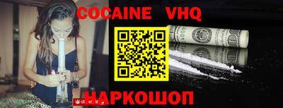 MDMA Premium VHQ Камышлов