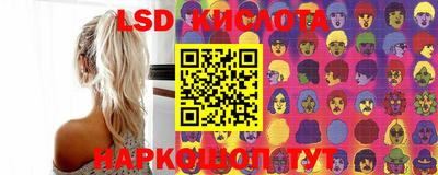 прущие крисы Канаш