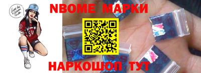 прущие крисы Канаш