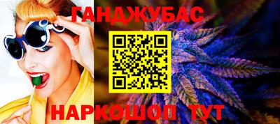 прущие крисы Канаш