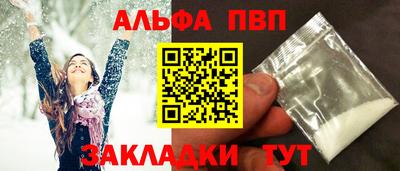 прущие крисы Канаш