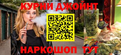 прущие крисы Канаш