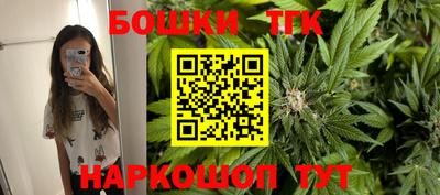 прущие крисы Канаш