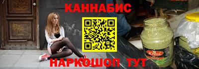 прущие крисы Канаш