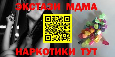 MDMA Premium VHQ Камышлов