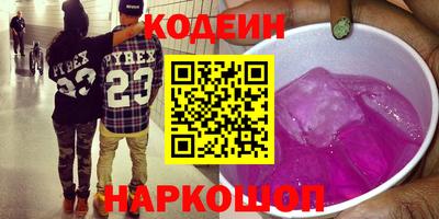 прущие крисы Канаш