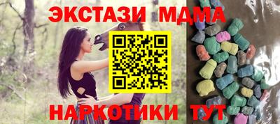 MDMA Premium VHQ Камышлов
