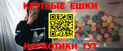 прущие крисы Канаш