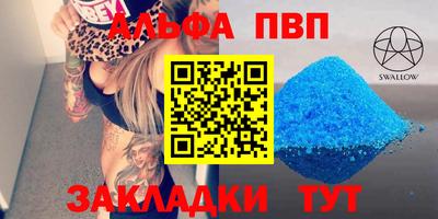 прущие крисы Канаш