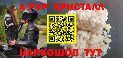 дмт Кандалакша