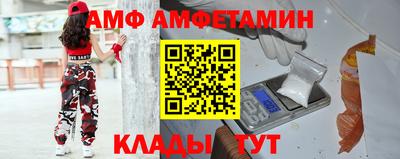 альфа пвп Ивантеевка