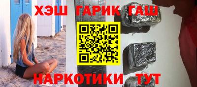 прущие крисы Канаш