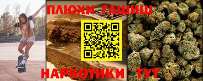 кокаин премиум Ижевск