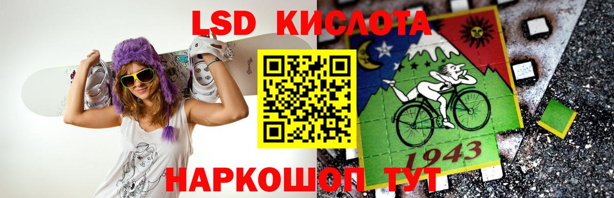 Кохма  LSD-25 экстази кислота  ЛСД экстази  Вход с VPN  ЛСД экстази кислота 