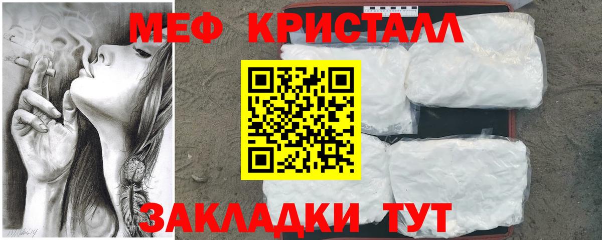 Кохма  купить наркотики сайты  МЯУ-МЯУ 4 MMC  Вход с VPN  Меф 4 MMC  МЕФ 