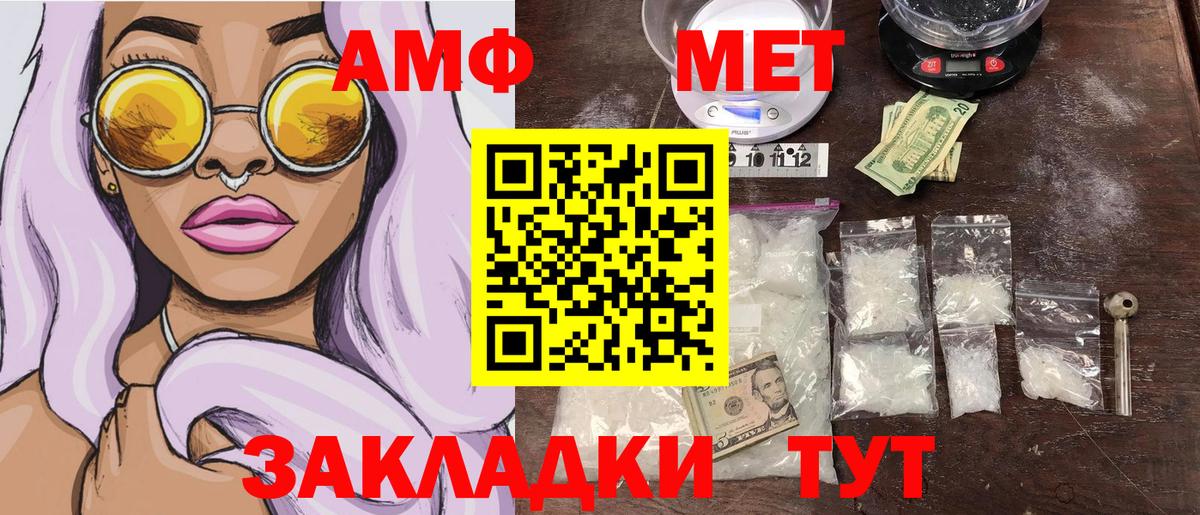 Метамфетамин кристалл Кохма