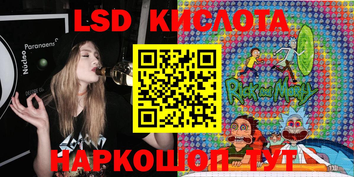 Наркотические марки 1,5мг Кохма