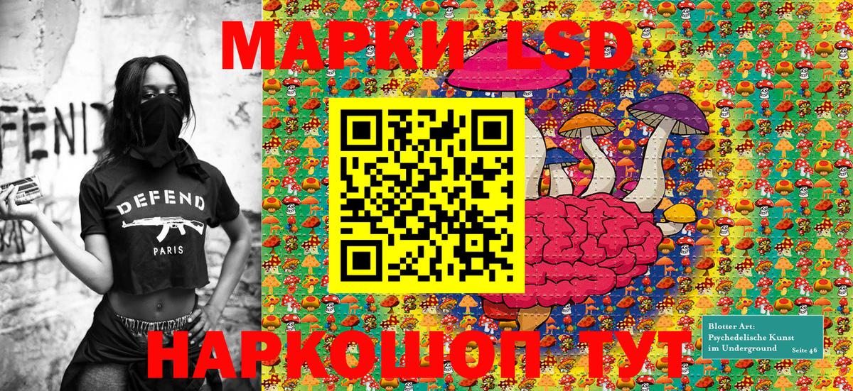 Кохма  Марки NBOMe 1500мкг  Вход с VPN 