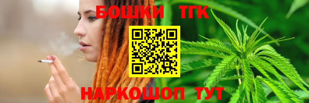 Марихуана VHQ  Бошки Шишки THC 21%  Канабис ГИДРОПОН  Кохма  Канабис MAZAR  Вход с VPN 